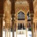 Alhambra de Granada
